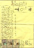 The report made by St. Michael's Primary 7 in 2000 after a Science Fair visit.